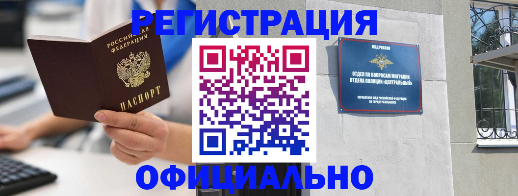 найти адрес прописки в Можге