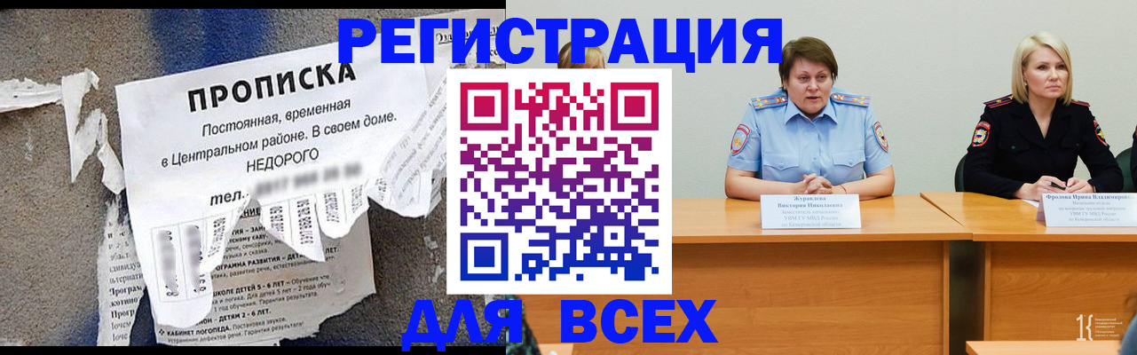 пропишу в квартире в Можге