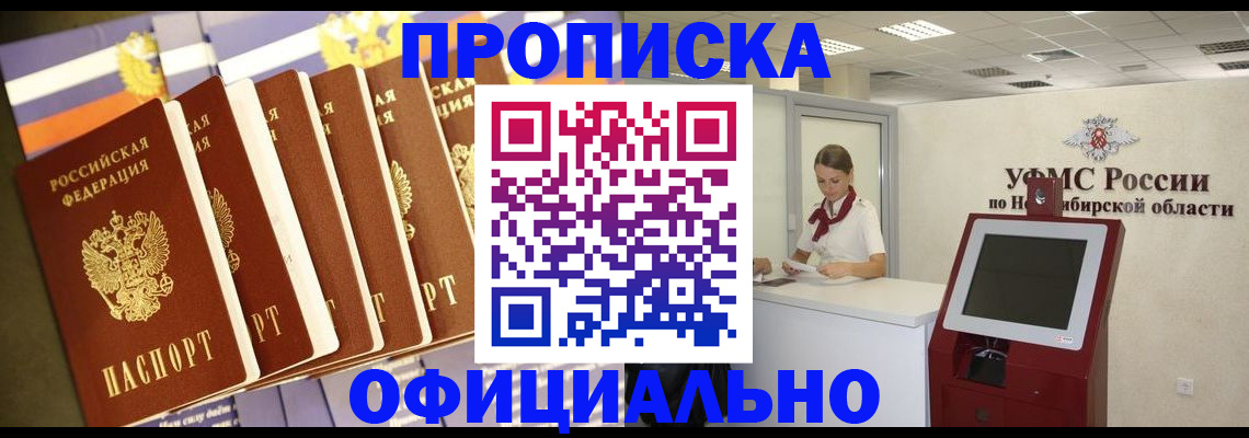временная регистрация госуслуги в Можге